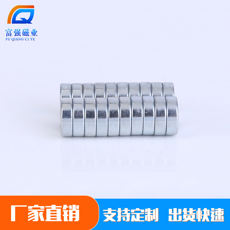 磁铁厂家