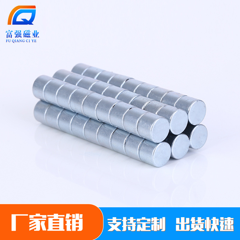 钕铁硼磁铁